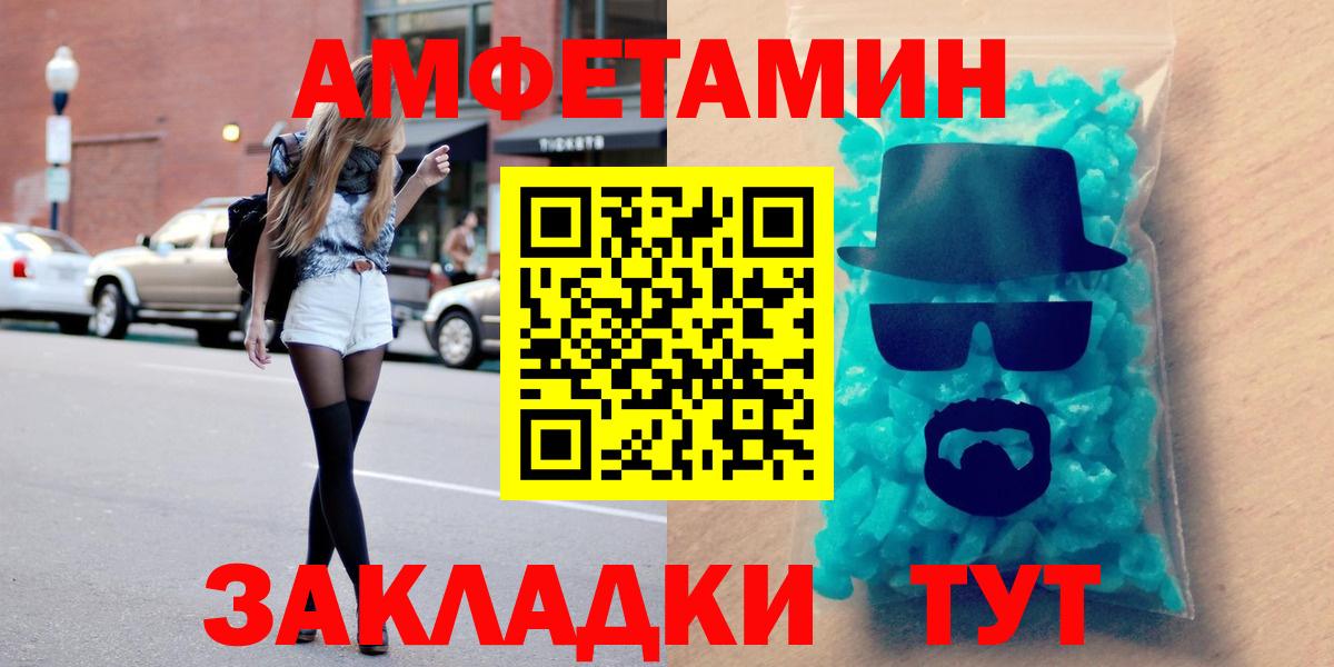 Amphetamine 97% Кашира