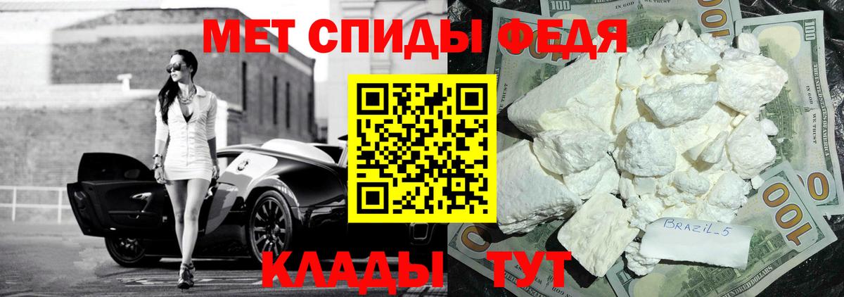 Amphetamine  Вход с VPN  Кашира  АМФЕТАМИН 98% 