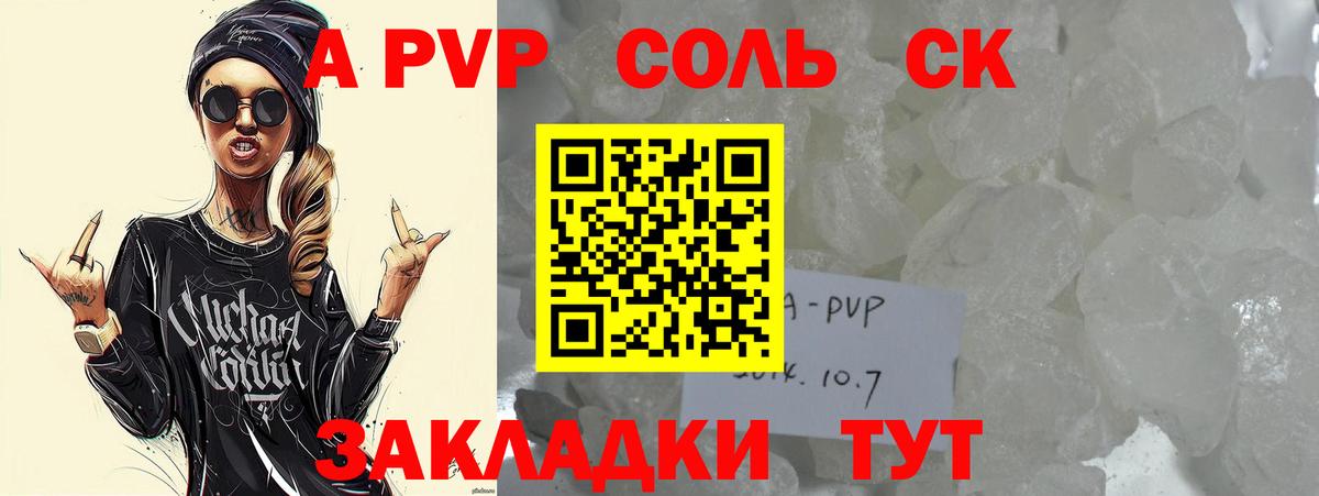 A PVP СК Кашира