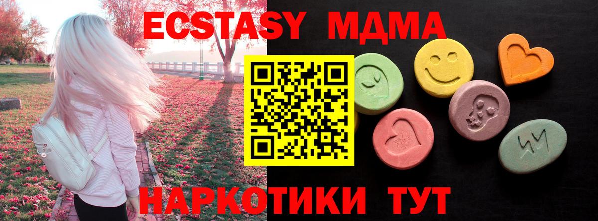 Ecstasy Дубай Кашира