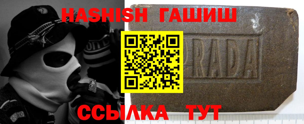 Гашиш Изолятор Кашира