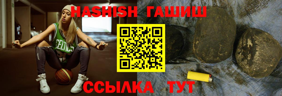 ГАШИШ Изолятор  Вход с VPN  Кашира 