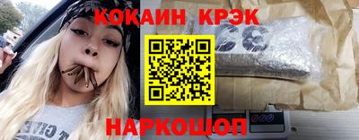 соль курить ск Коммунар