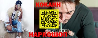 соль курить ск Коммунар