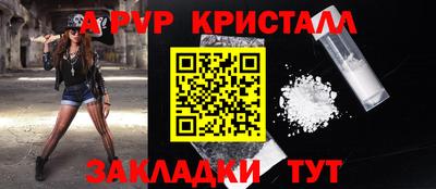 соль курить ск Коммунар