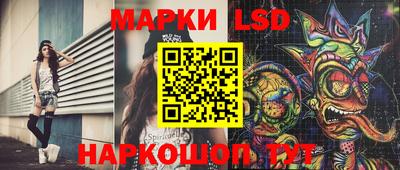 каннабис Конаково