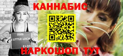 каннабис Конаково