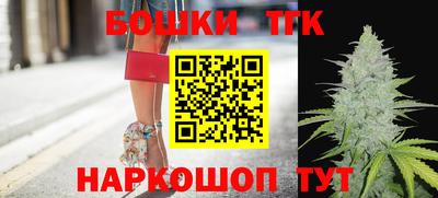 каннабис Конаково