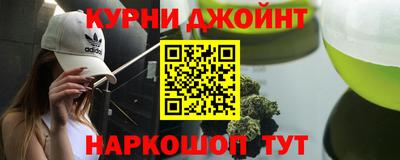 соль курить ск Коммунар