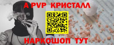 мдпв Комсомольск-на-Амуре