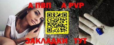 мдпв Комсомольск-на-Амуре