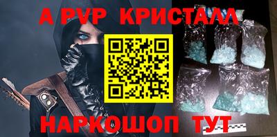 соль курить ск Коммунар