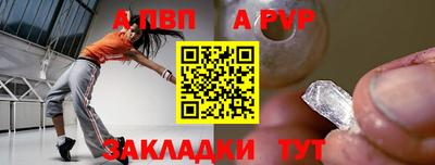 соль курить ск Коммунар