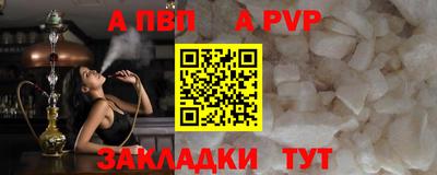 соль курить ск Коммунар