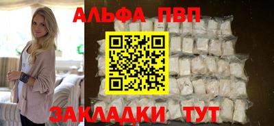 соль курить ск Коммунар