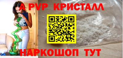 соль курить ск Коммунар
