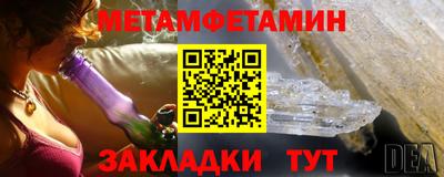 соль курить ск Коммунар