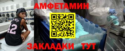 соль курить ск Коммунар