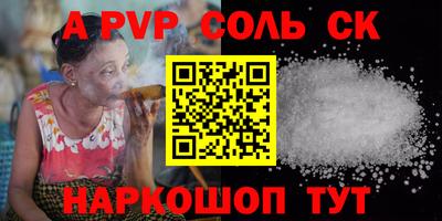 мдпв Комсомольск-на-Амуре