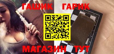 соль курить ск Коммунар