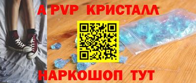 соль курить ск Коммунар