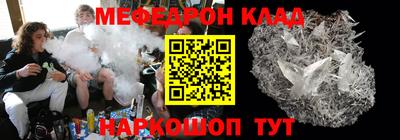 соль курить ск Коммунар