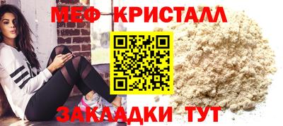 соль курить ск Коммунар