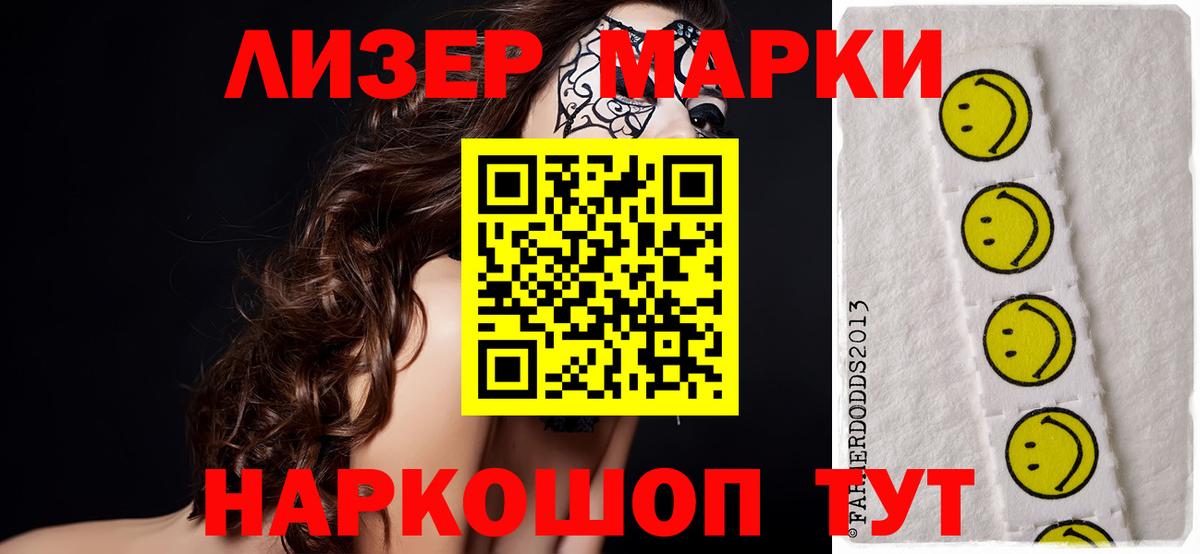 Кашира  LSD-25 экстази ecstasy  Вход с VPN  ЛСД экстази кислота 