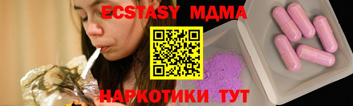 Кашира  MDMA VHQ  Вход с VPN  МДМА VHQ 
