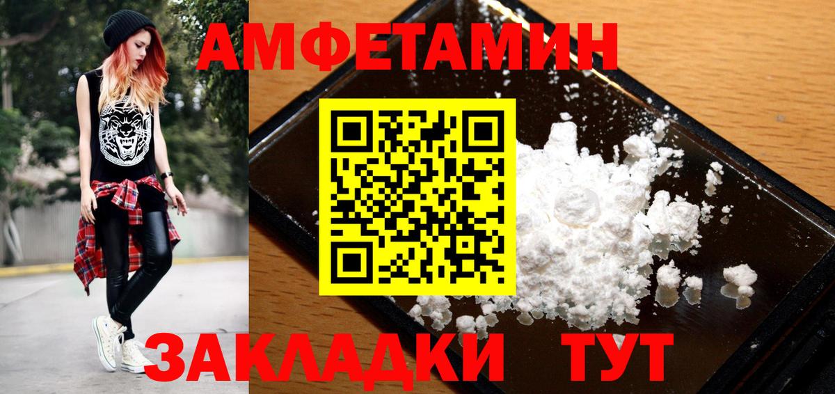 Первитин Декстрометамфетамин 99.9%  Первитин Декстрометамфетамин 99.9%  Кашира  МЕТАМФЕТАМИН  Вход с VPN 