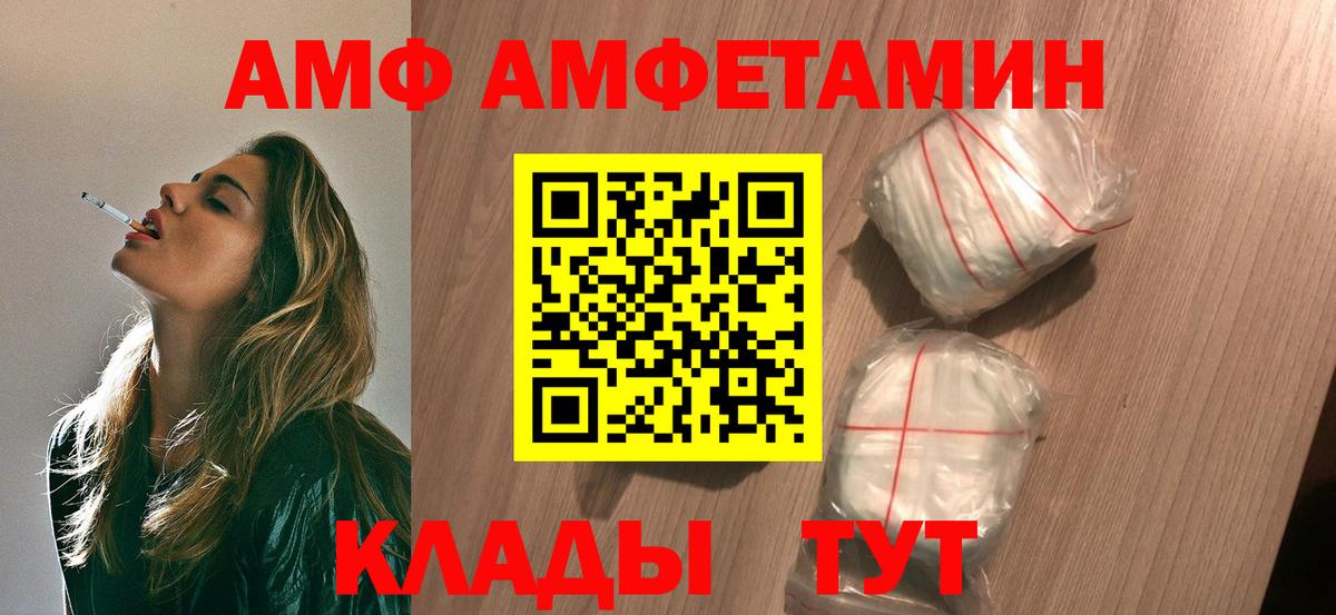 Первитин кристалл Кашира