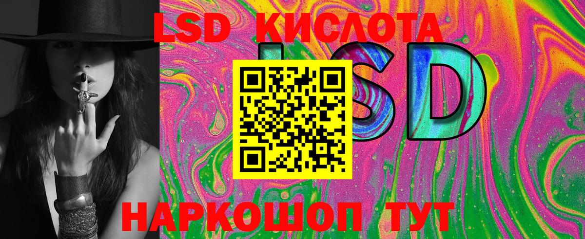 Наркотические марки 1,5мг Кашира