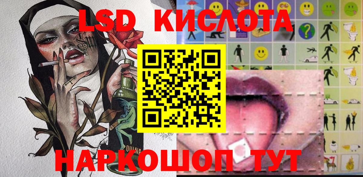 Марки NBOMe 1,8мг  купить   Кашира  Вход с VPN 