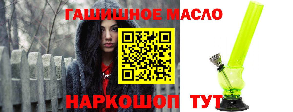Кашира  Вход с VPN  Конопля  ГАШ  Купить наркотики цена  ГАШИШ  Мефедрон кристаллы  Кокаин 